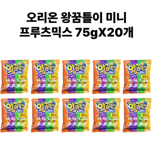 오리온 왕꿈틀이 미니 75g (20개)_이미지