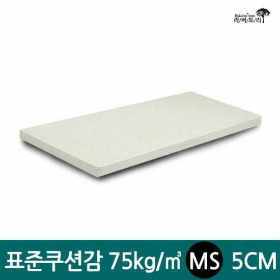 라버트리 퍼스트클래스 천연라텍스 매트리스 5cm (멀티싱글 MS)_이미지