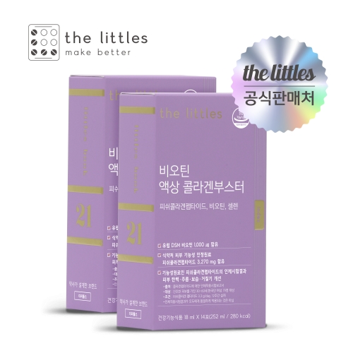 더리틀스 비오틴 액상 콜라겐부스터 18ml 14포 (2개)_이미지