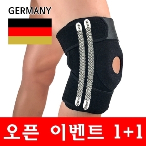  바한늣 무릎보호대