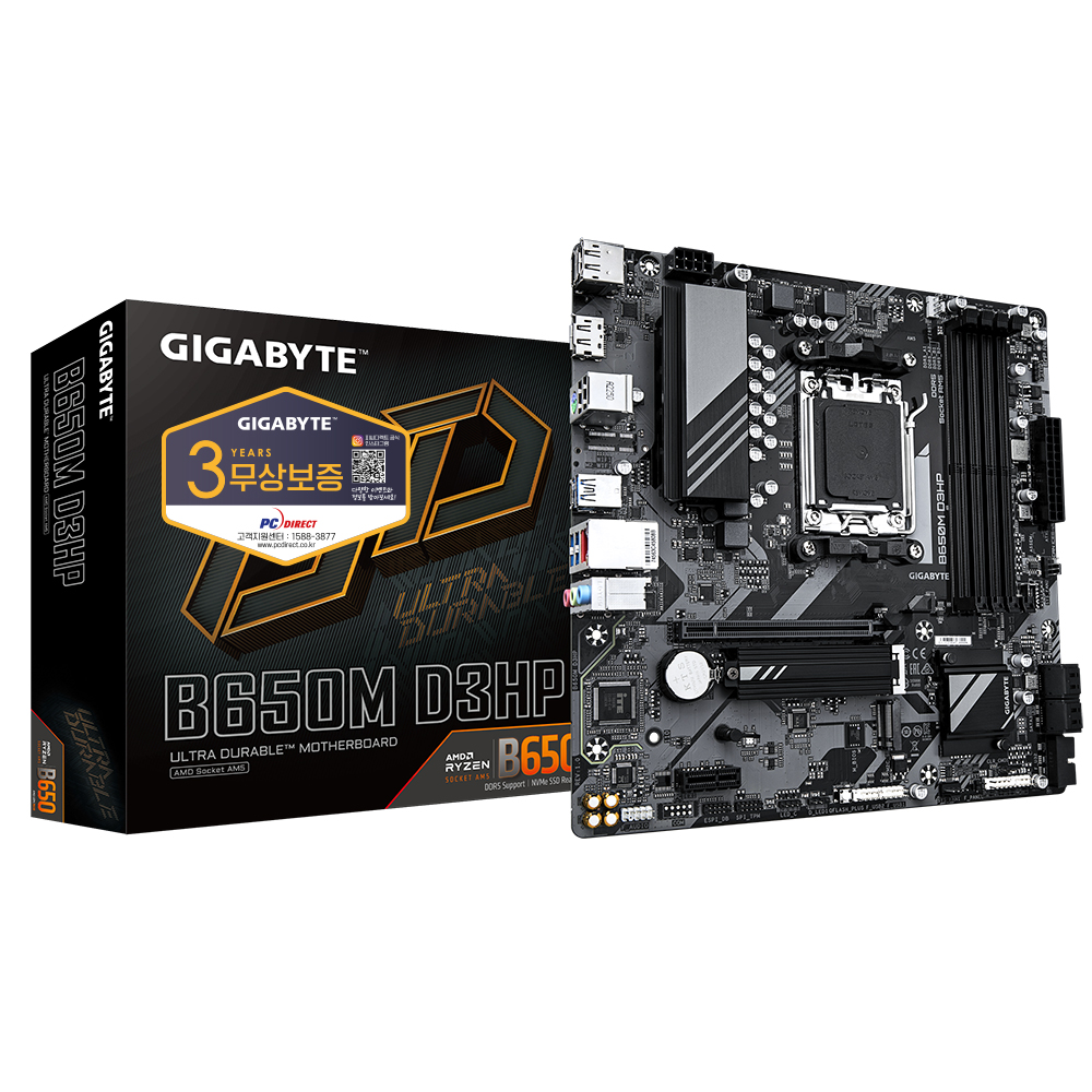GIGABYTE B650M D3HP �Ǿ���Ʈ