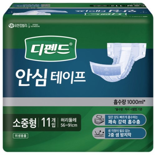  디펜드 안심테이프 소중형 11개 [8팩(88개)]