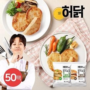 허닭 오븐에 구운 닭가슴살 미니 스테이크 60g 2종 (50개)_이미지