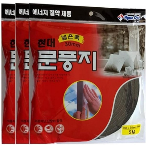 현대화학 우레탄 문풍지 5m (3개)_이미지
