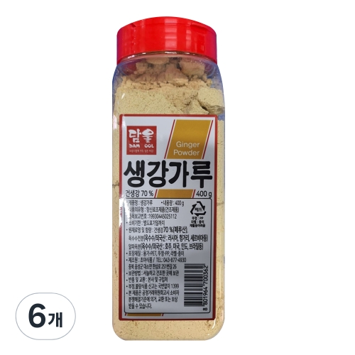 생강가루 400g