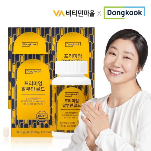비타민마을 동국 프리미엄 알부민 골드 60정 (3개)_이미지