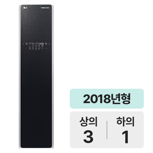 LG전자 트롬 스타일러 S3BF_이미지