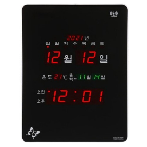 위들린 전파수신 디지털 벽시계 WLS-F5200R_이미지