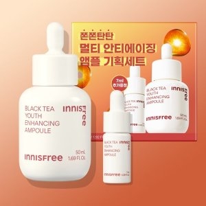 이니스프리 블랙티 유스 인핸싱 앰플 50ml (기획세트)_이미지