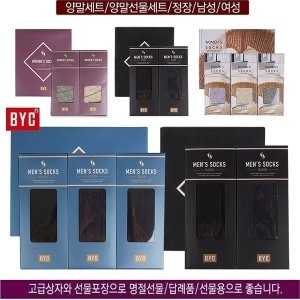 BYC ���� �÷� 12ȣ �縻��Ʈ (3��)