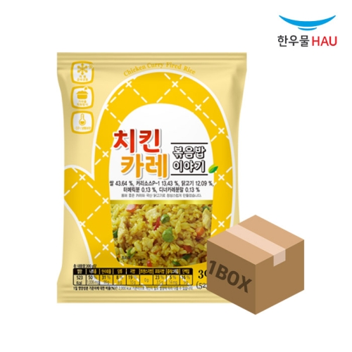 한우물 치킨 카레 볶음밥 300g (40개)_이미지