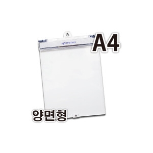 다산 안내보드 양면형 A4 게시판 커버클립보드_이미지