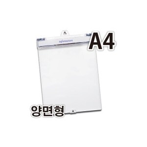 다산 안내<b>보드</b> 양면형 <b>A4</b> 게시판 커버<b>클립</b><b>보드</b>
