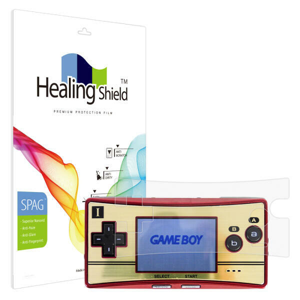 힐링쉴드 닌텐도 게임보이 micro 슈페리어 저반사 액정보호필름_이미지