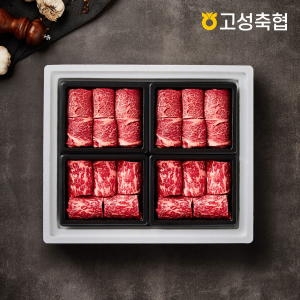 한우 1++등급 구이 선물세트 2kg