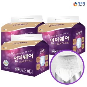 상아제약 케어미 언더웨어 특대형 10개 (3팩(30개))_이미지