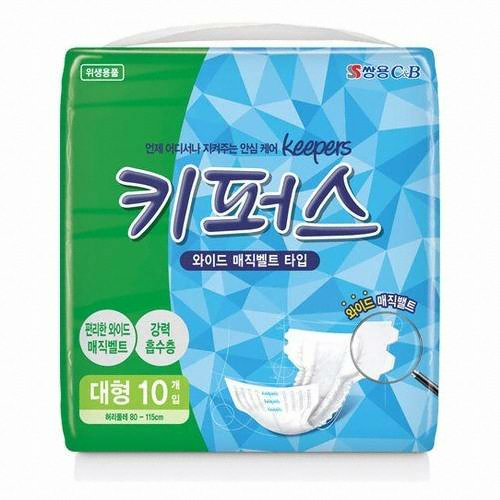 쌍용C&B 키퍼스 와이드 매직벨트 대형 10개 (2팩(20개))