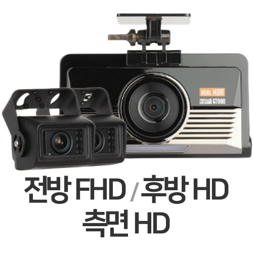 지넷시스템 GT900 4채널 (256GB)_이미지