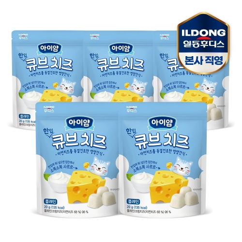 일동후디스 아이얌 한입 큐브 치즈 플레인 20g (5개)