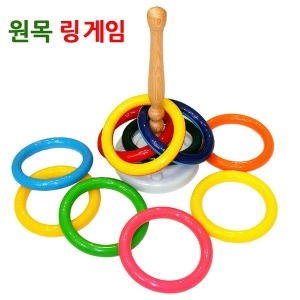 유성토이 유성토이즈 유성 원목 링던지기/고리던지기 링게임.민속게임 투호_이미지