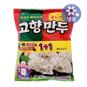 해태제과 해태 가 김치 고향만두 320gx2개 에어프라이어 반찬