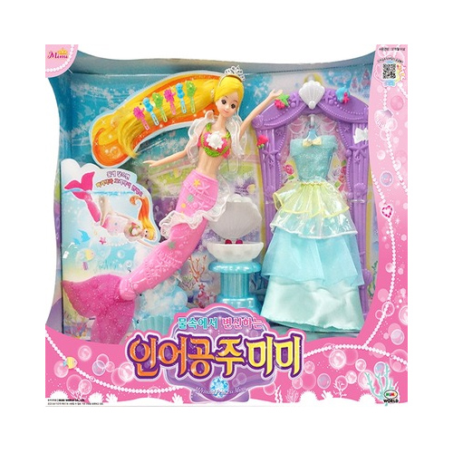 미미월드 물속에서 변신하는 인어공주 미미_이미지