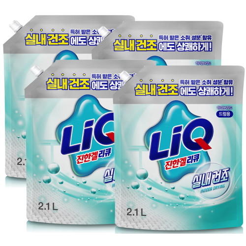 진한겔 하이브리드 실내건조 드럼용 2.1L