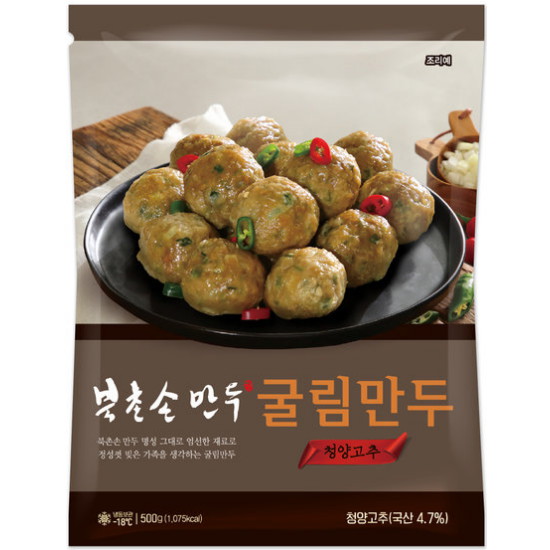 맛있는공감 북촌손만두 청양고추 굴림만두 500g (1개)