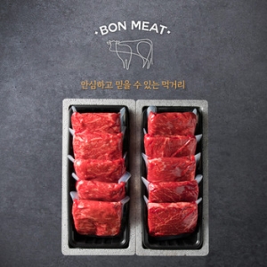 성진본고기 본미트 냉장 한우 정육실속세트 2kg [1개]