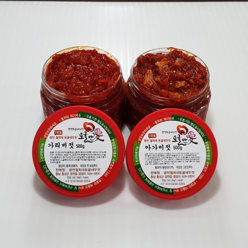 1+1 광천 양념젓갈 500g 가리비젓+아가미젓