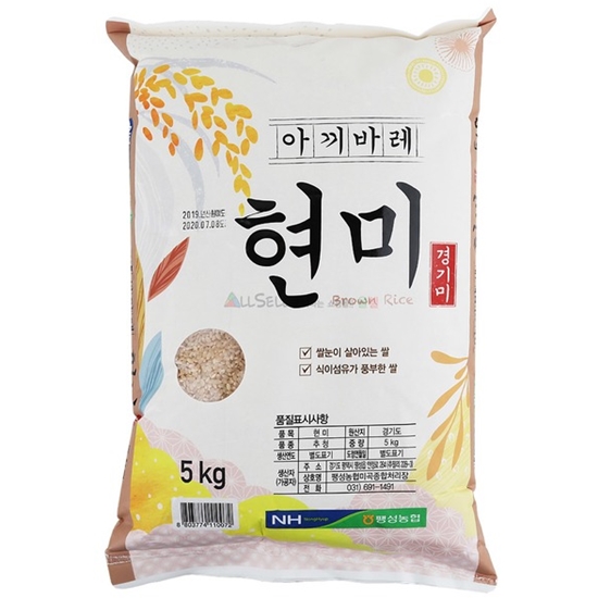 팽성농협 아끼바레 현미 5kg (1개)_이미지