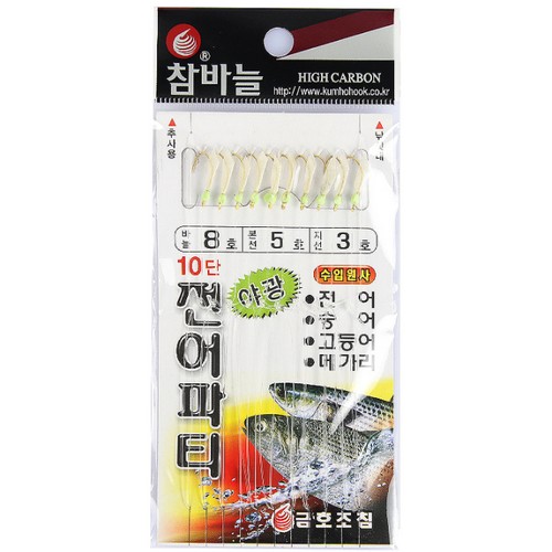 금호조침 KS-424 10단 전어파티_이미지