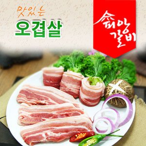 피앙 오겹살 500g (1개)_이미지