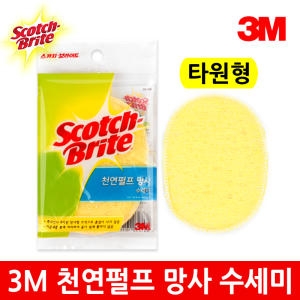 항균 천연펄프 망사수세미 타원형