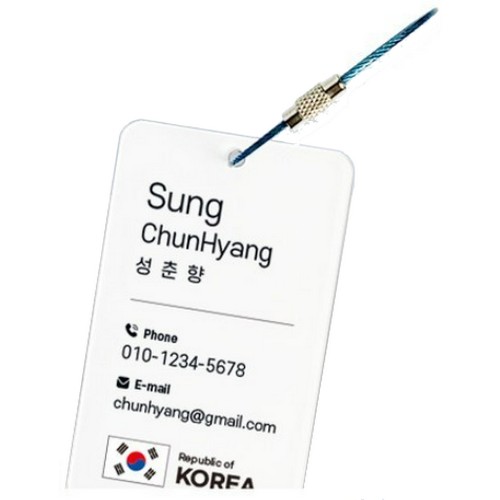  아크릴 네임텍 화이트