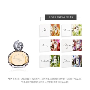 가정의달 GIFT 스와르 드 륀 30ml세트