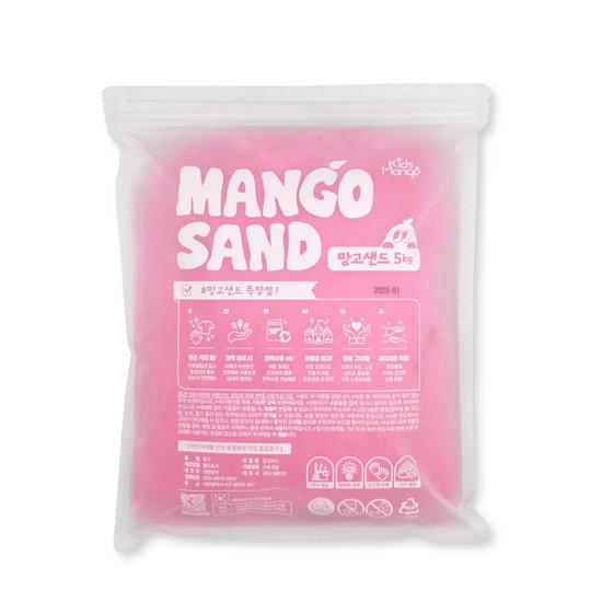  키즈망고 망고샌드 모래놀이 핑크 5kg