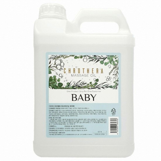 크로테라 마사지오일 베이비 5L/아로마/대용량 바디
