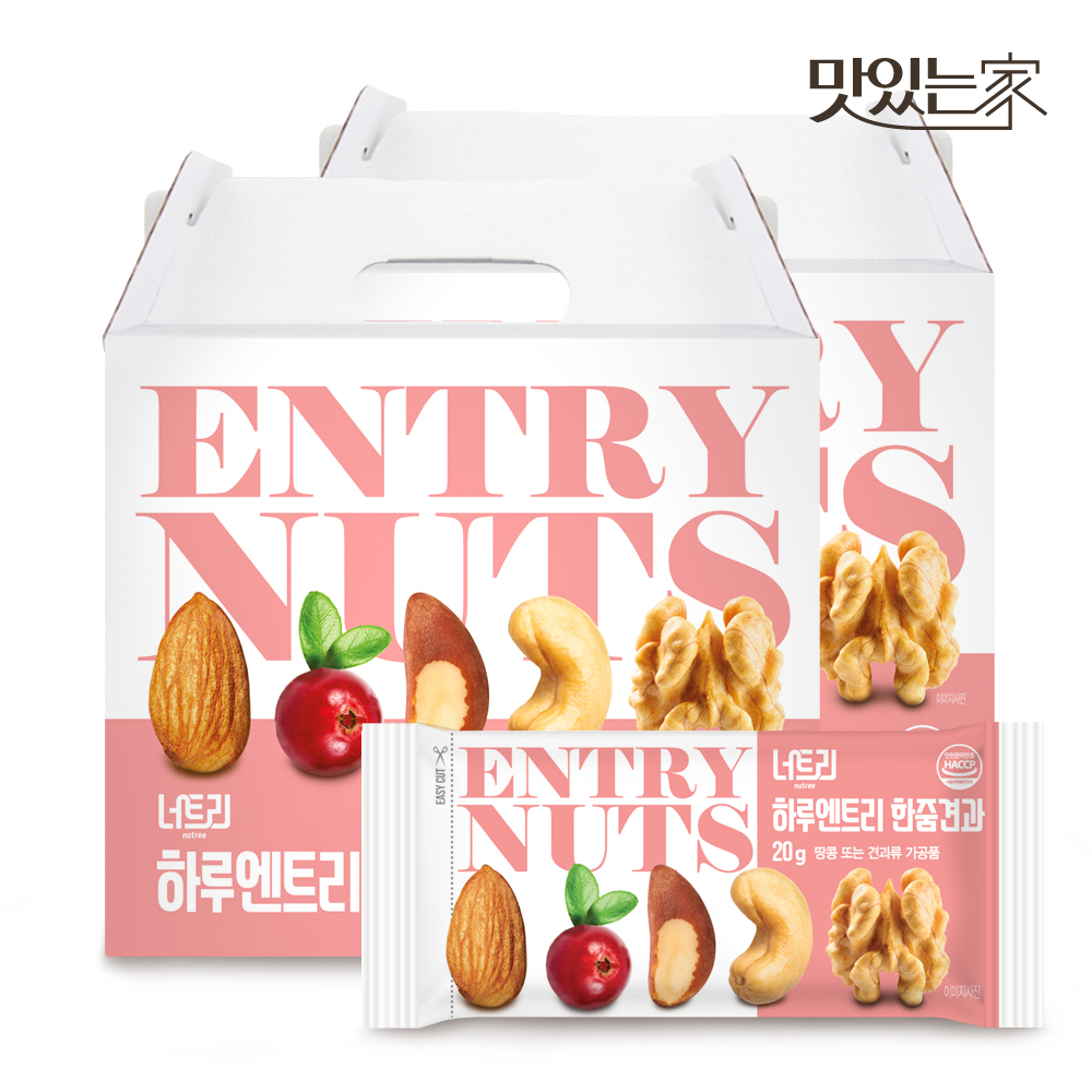 너트리 하루엔트리 한줌견과 선물세트 600g (2개)_이미지