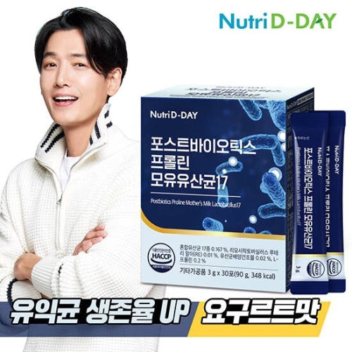 뉴트리디데이 포스트바이오틱스 프롤린 모유유산균17 30포 (1개)_이미지