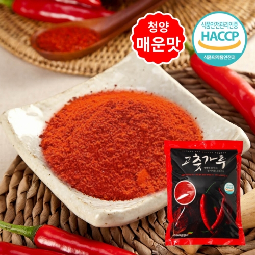 오성내추럴 태양초 국산 햇 고춧가루 청양 매운맛 고운입자 1kg (1개)