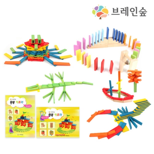 우드피아 도미노카프라세트_이미지