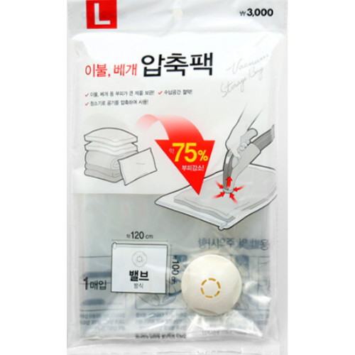 다이소 ㅤ이불용 밸브 압축팩 120x100_이미지