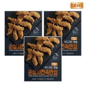 이제스그린푸드 BBQ 순살치킨 속안심 250g (3개)_이미지