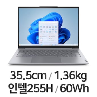 레노버 씽크북 14IAL G8 U7 AI W11 32GB램