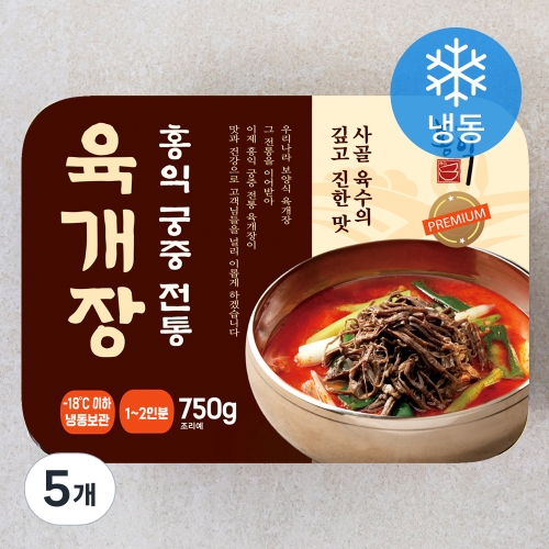오뚜기 궁중 전통 육개장 750g (5개)_이미지