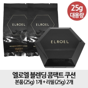  엘로엘 블렌딩 콤팩트 빅 쿠션 25g [본품1개+리필2개]