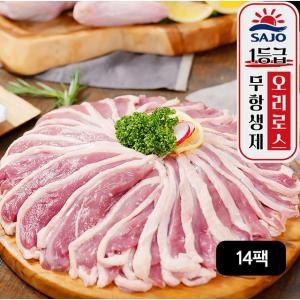 사조원 무항생제 1등급 오리로스 150g (14개)_이미지