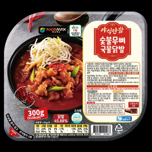 푸드맥스 야식만참 숯불무뼈 국물닭발 300g (1개)_이미지