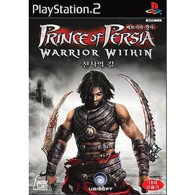 페르시아의 왕자 : 전사의 길 PS2